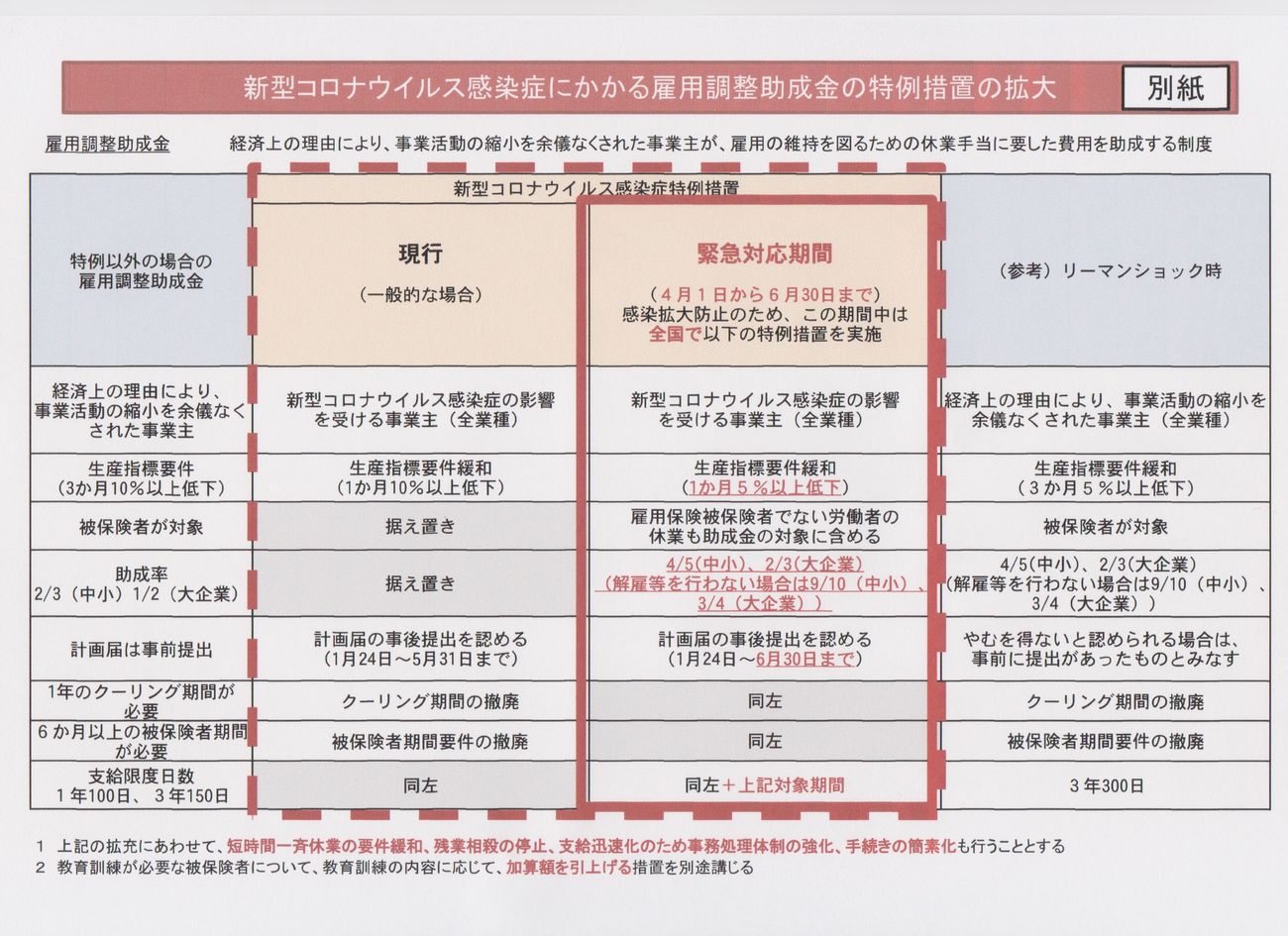 20200415.jpg