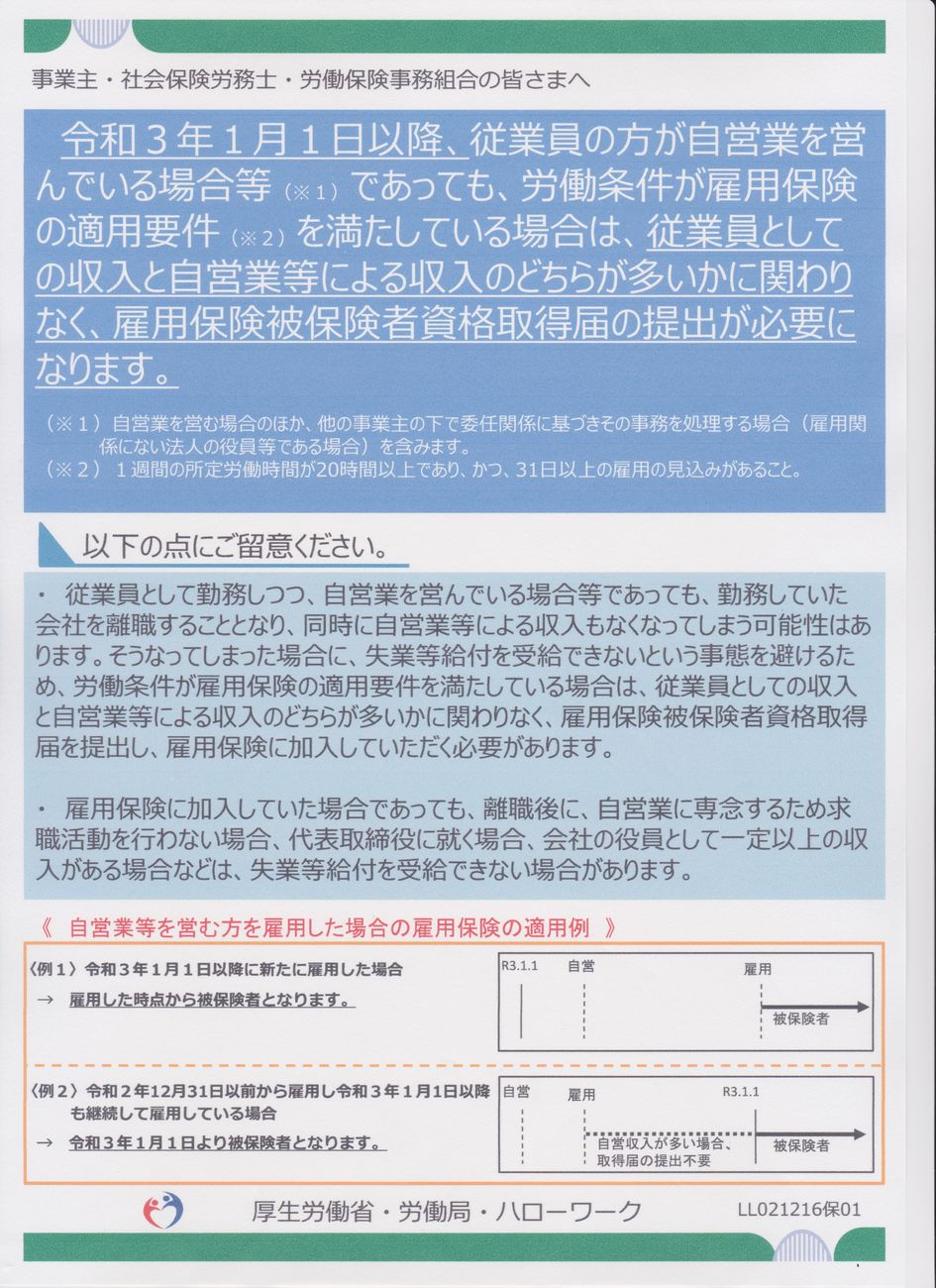 20201223.jpg